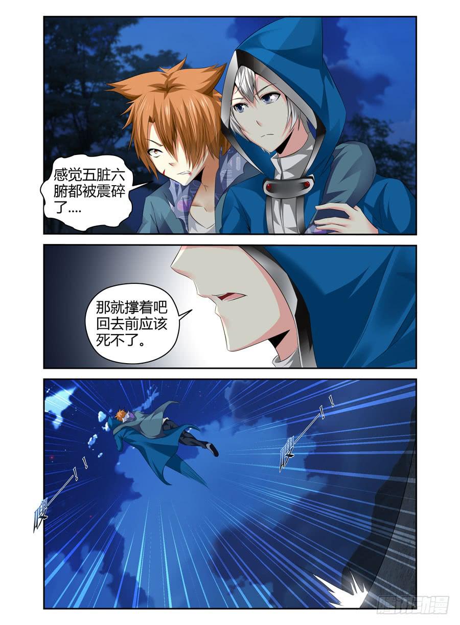 召唤天下韩漫全集-153.无人可敌的共鸣率！（上）无删减无遮挡章节图片 