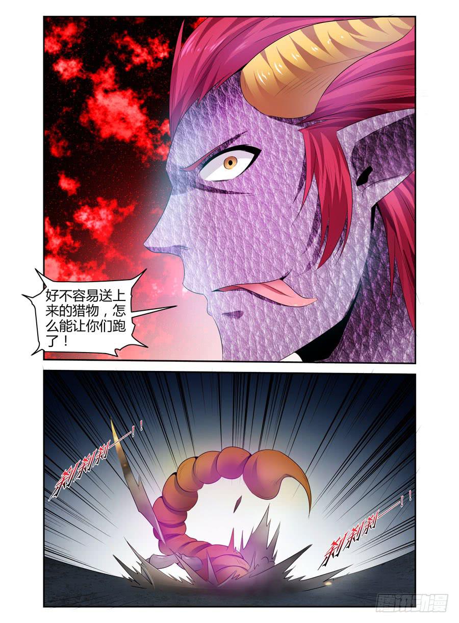 召唤天下韩漫全集-153.无人可敌的共鸣率！（上）无删减无遮挡章节图片 