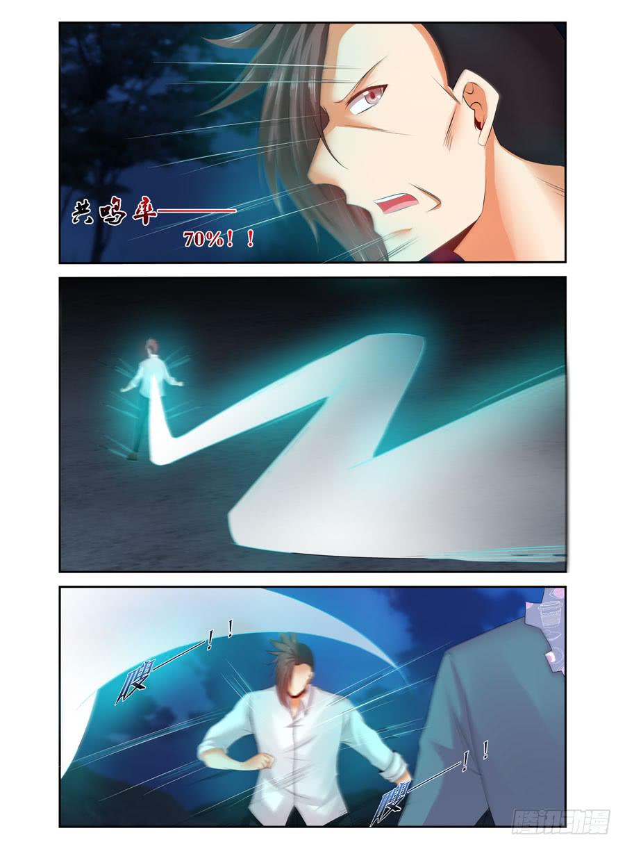 召唤天下韩漫全集-153.无人可敌的共鸣率！（上）无删减无遮挡章节图片 