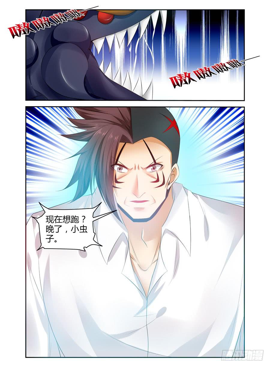 召唤天下韩漫全集-154.无人可敌的共鸣率！(下)无删减无遮挡章节图片 