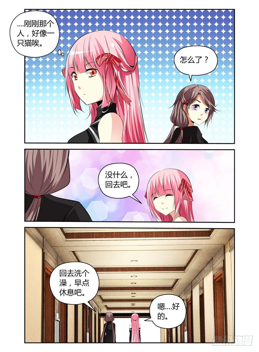 召唤天下韩漫全集-第16话 巨蟒压山无删减无遮挡章节图片 
