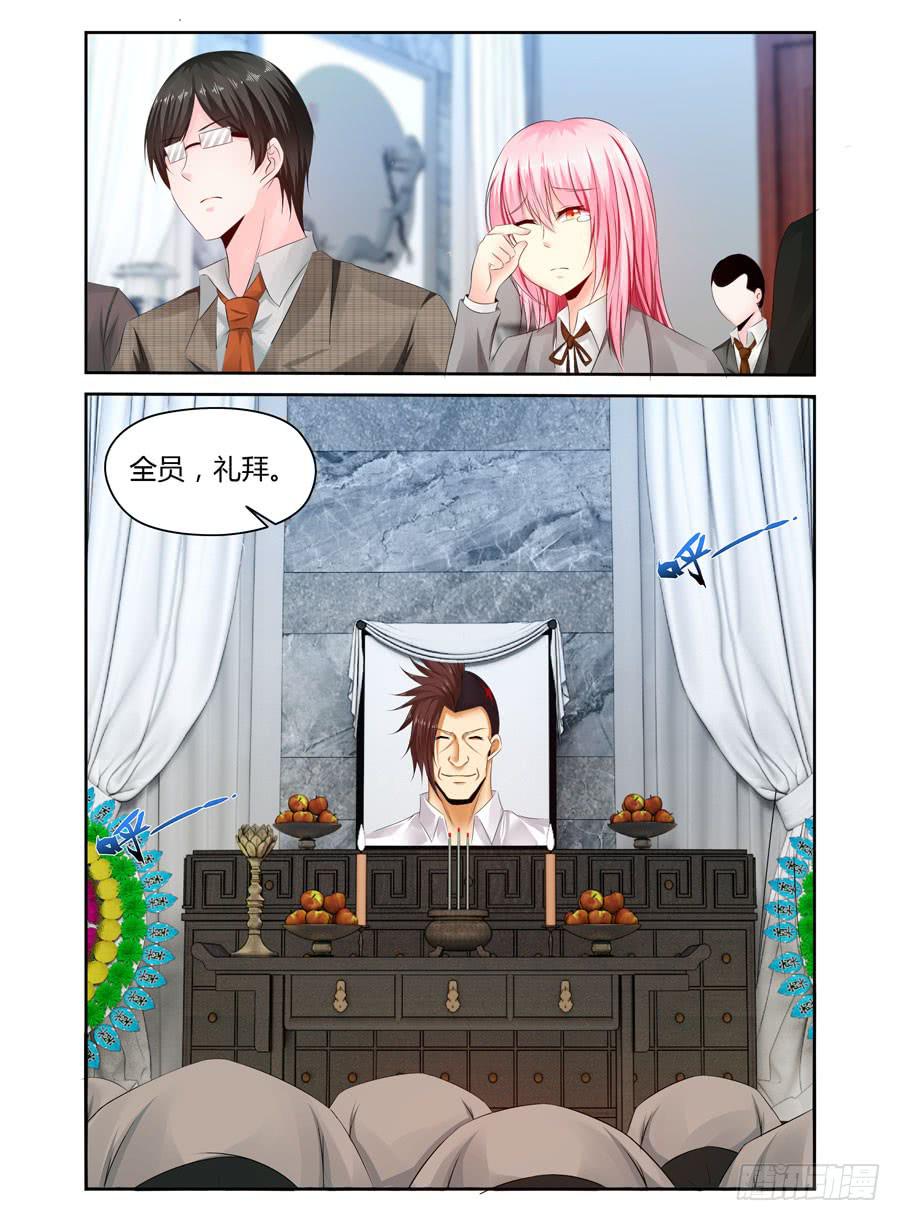 召唤天下韩漫全集-157.会长之死！（下）无删减无遮挡章节图片 