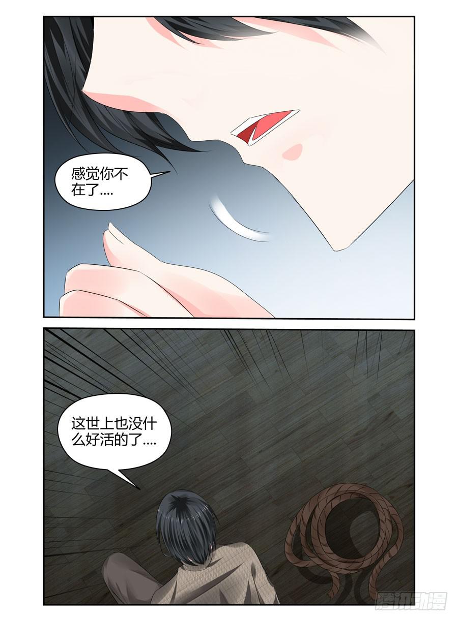 召唤天下韩漫全集-158.最后寄托的希望！无删减无遮挡章节图片 