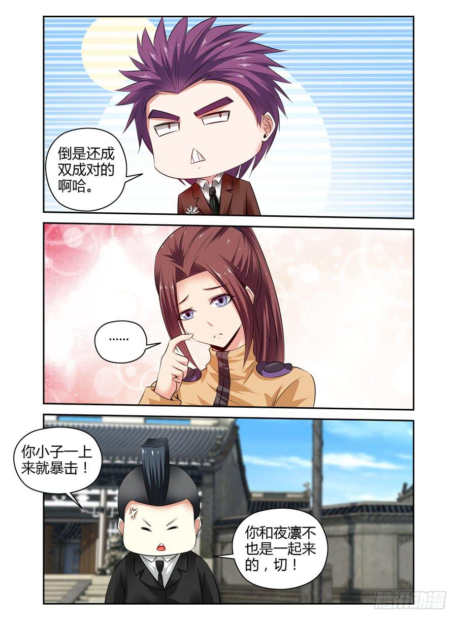 召唤天下韩漫全集-161.“会长选举战”开战！无删减无遮挡章节图片 
