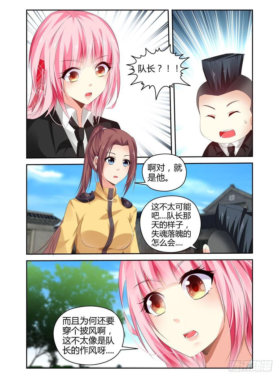 召唤天下韩漫全集-162.一决胜负！无删减无遮挡章节图片 
