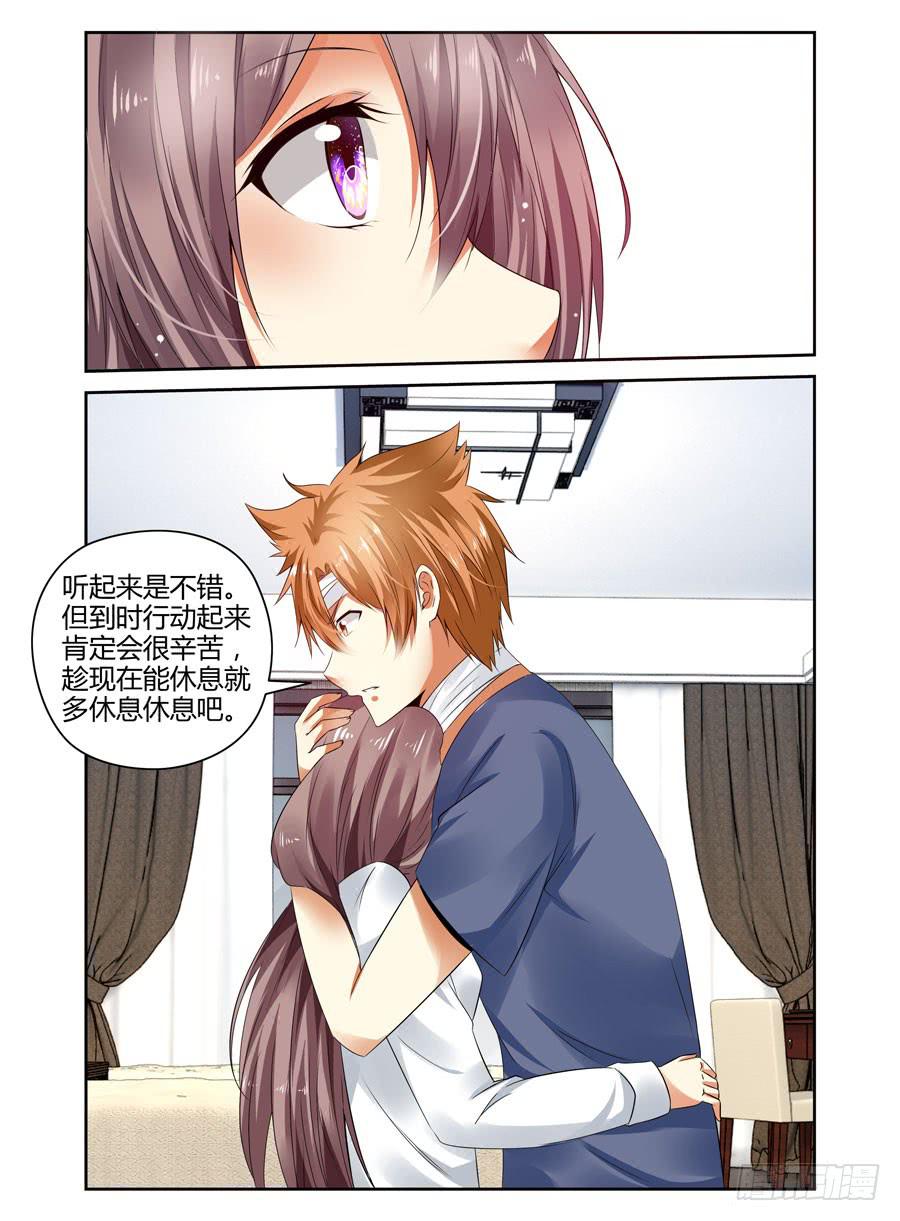 召唤天下韩漫全集-162.一决胜负！无删减无遮挡章节图片 