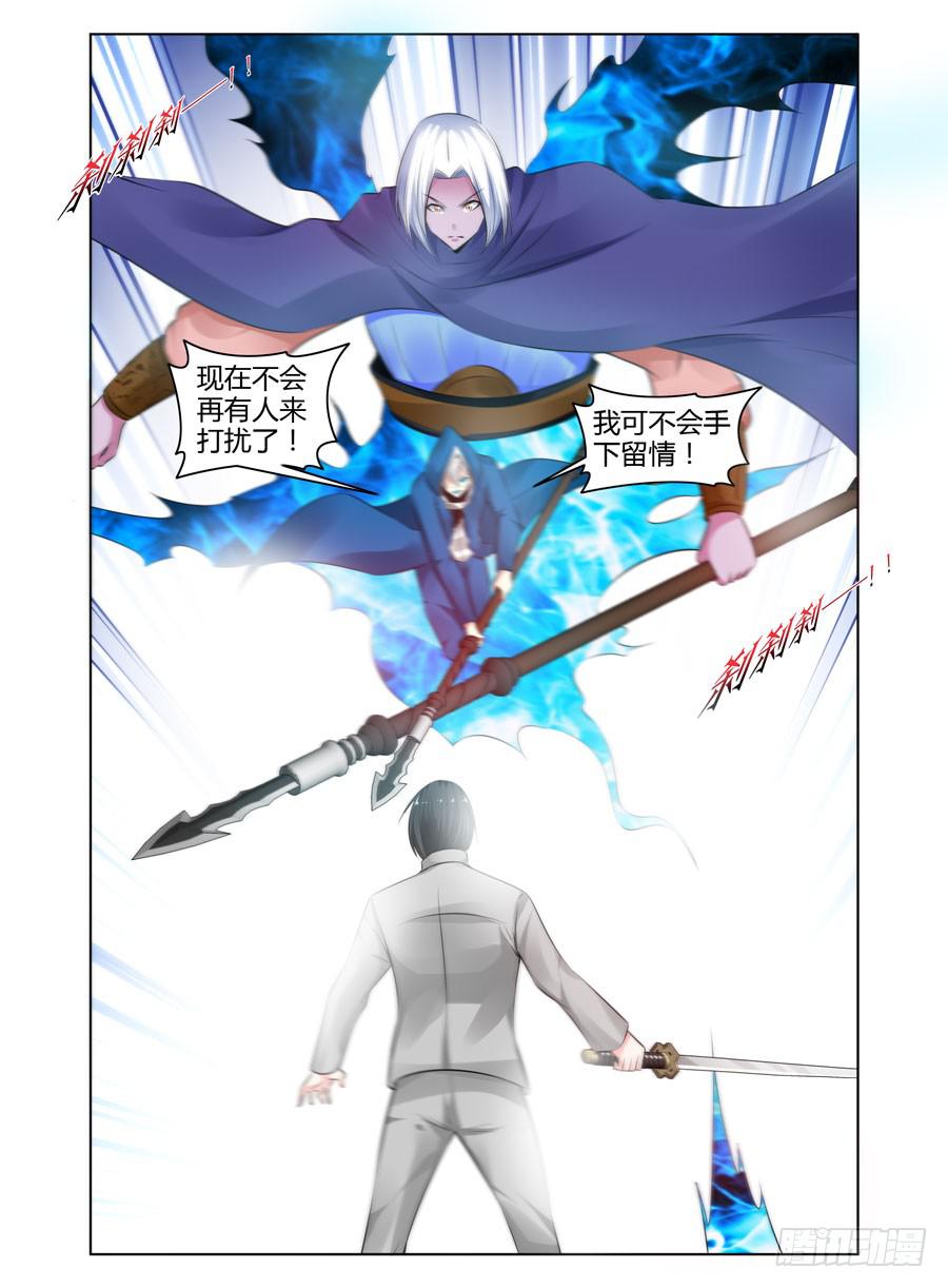 召唤天下韩漫全集-163.你又了解我的什么！无删减无遮挡章节图片 