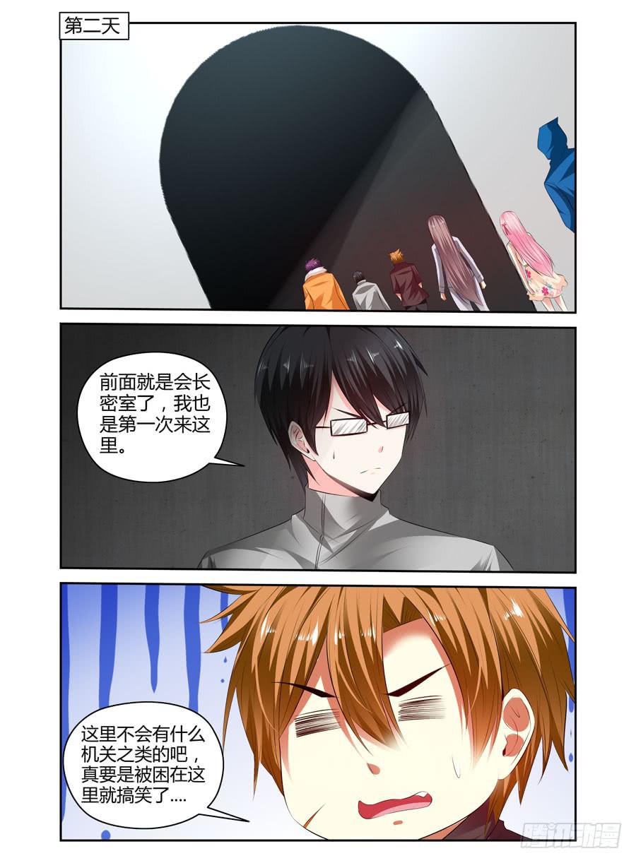 召唤天下韩漫全集-164.神秘的七尊雕像！无删减无遮挡章节图片 