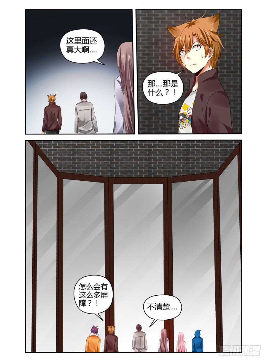 召唤天下韩漫全集-164.神秘的七尊雕像！无删减无遮挡章节图片 