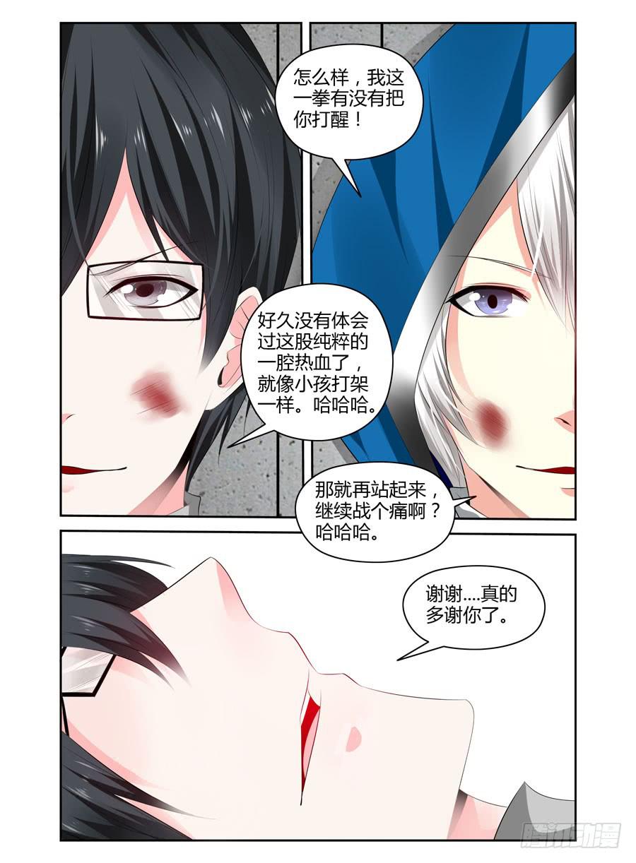召唤天下韩漫全集-164.神秘的七尊雕像！无删减无遮挡章节图片 