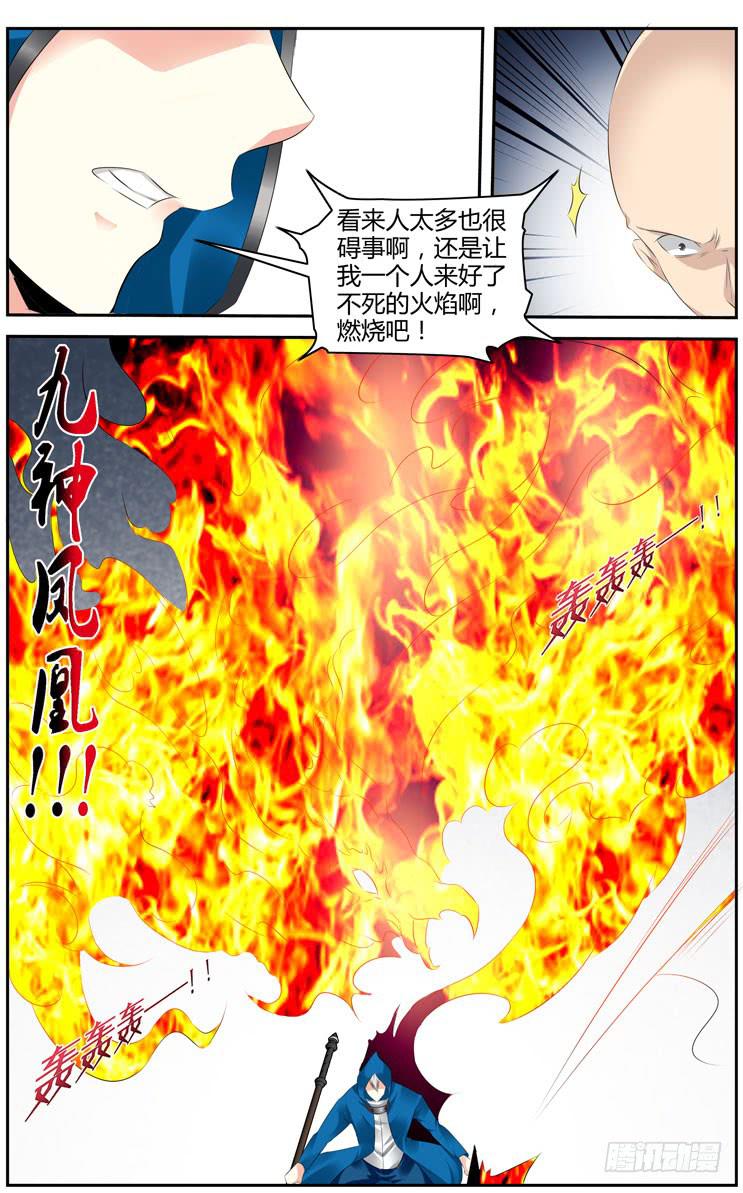 召唤天下韩漫全集-168.宗天雕像的试炼！（下）无删减无遮挡章节图片 