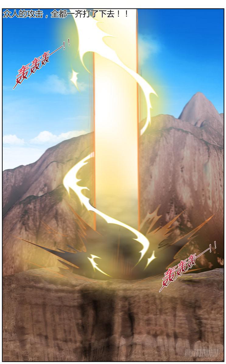 召唤天下韩漫全集-168.宗天雕像的试炼！（下）无删减无遮挡章节图片 