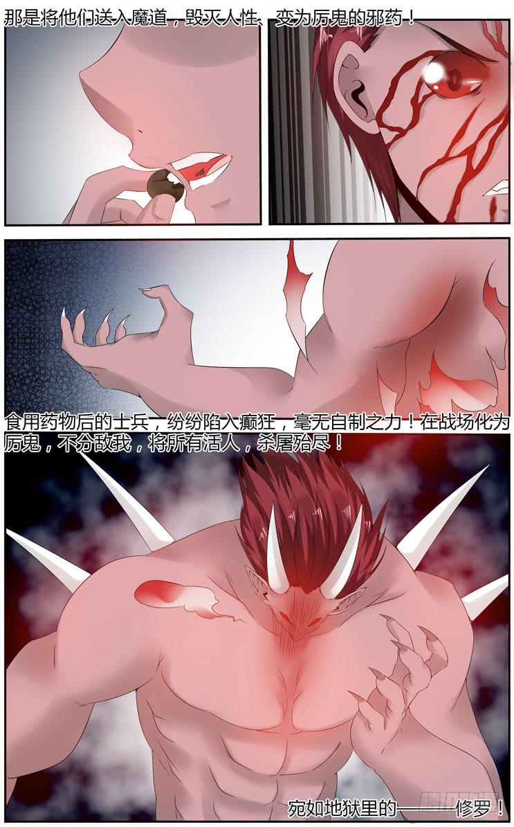 召唤天下韩漫全集-169.初试完成！无删减无遮挡章节图片 
