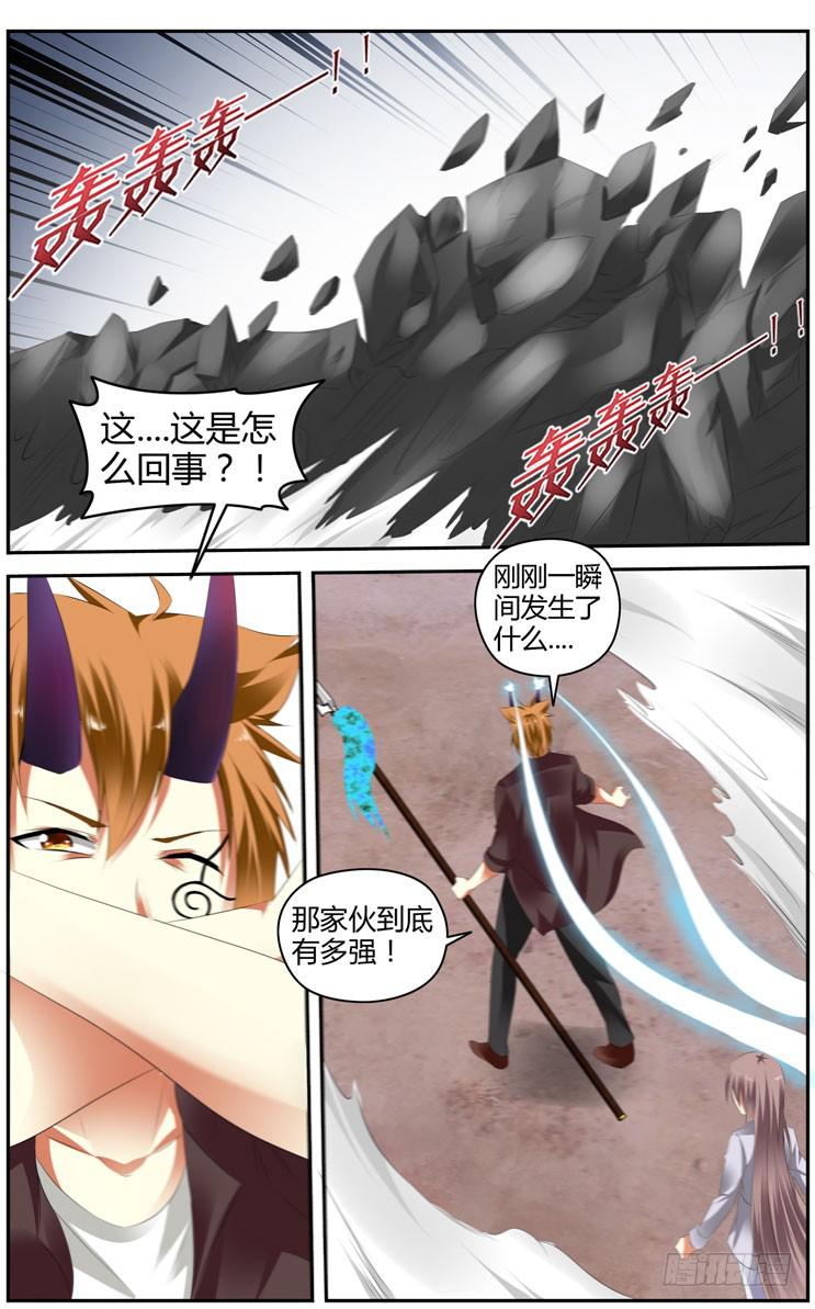 召唤天下韩漫全集-169.初试完成！无删减无遮挡章节图片 