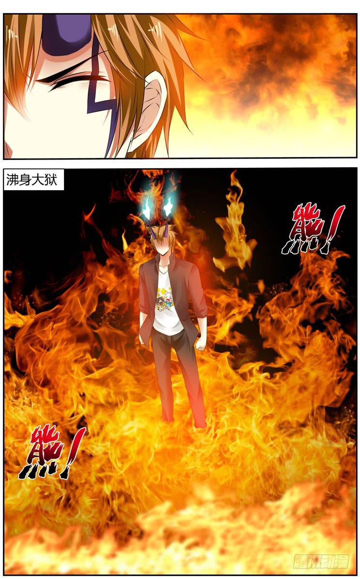 召唤天下韩漫全集-171.各自的试炼！（上）无删减无遮挡章节图片 