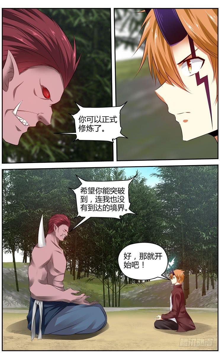 召唤天下韩漫全集-171.各自的试炼！（上）无删减无遮挡章节图片 
