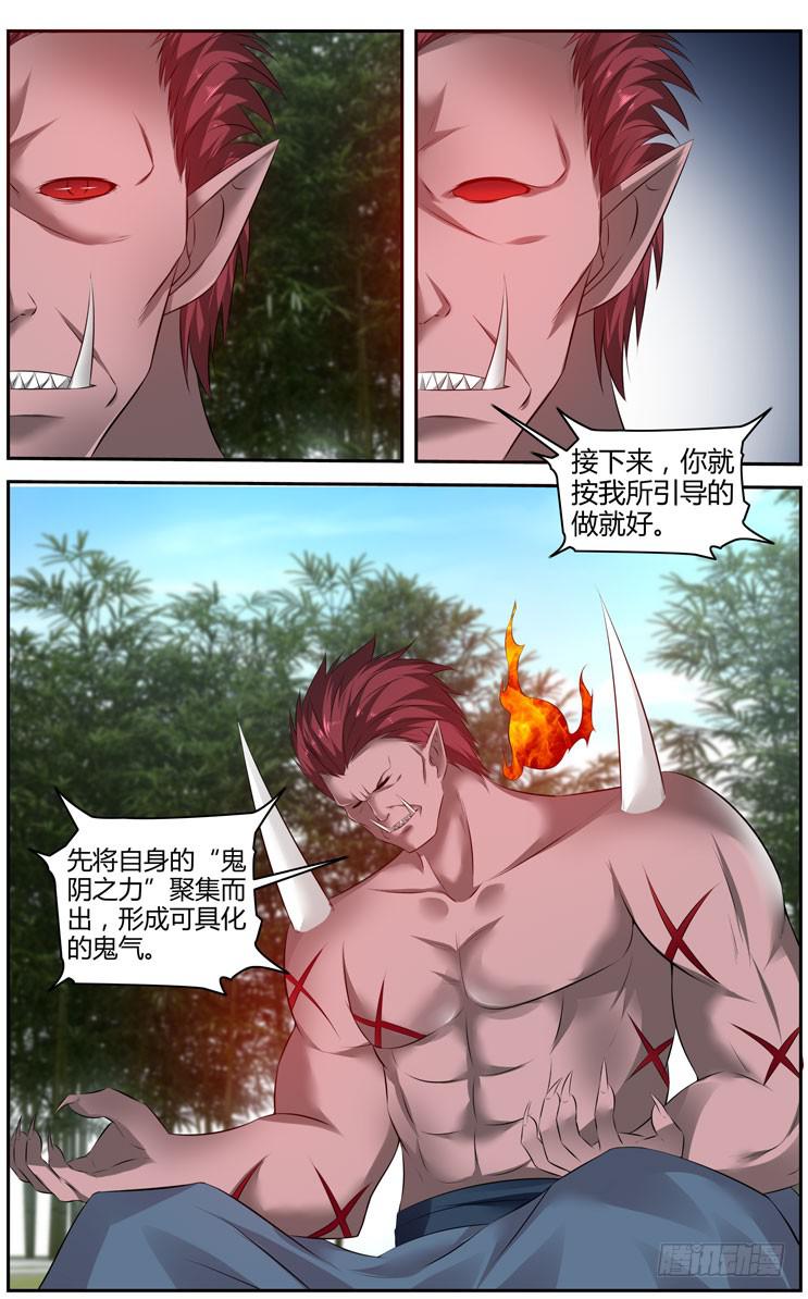 召唤天下韩漫全集-171.各自的试炼！（上）无删减无遮挡章节图片 