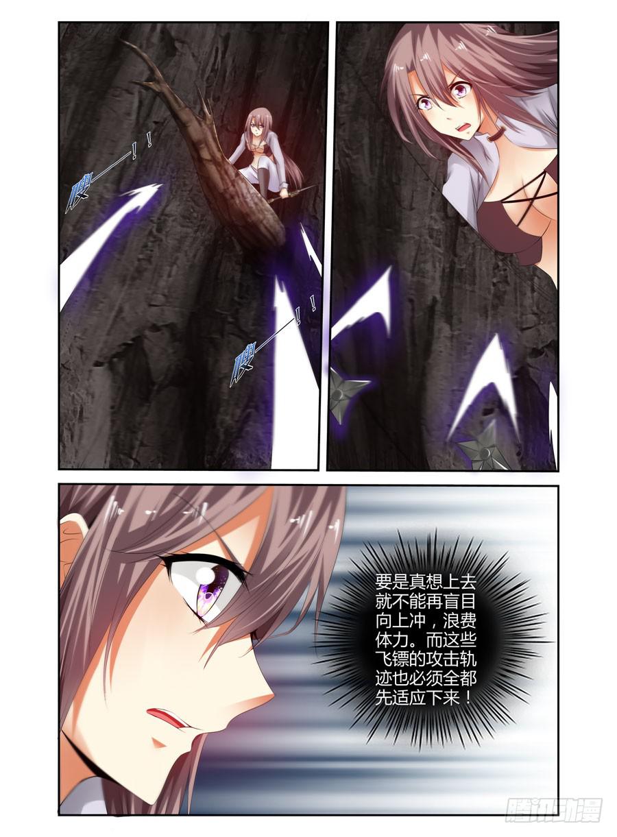 召唤天下韩漫全集-172.各自的试炼！（下）无删减无遮挡章节图片 