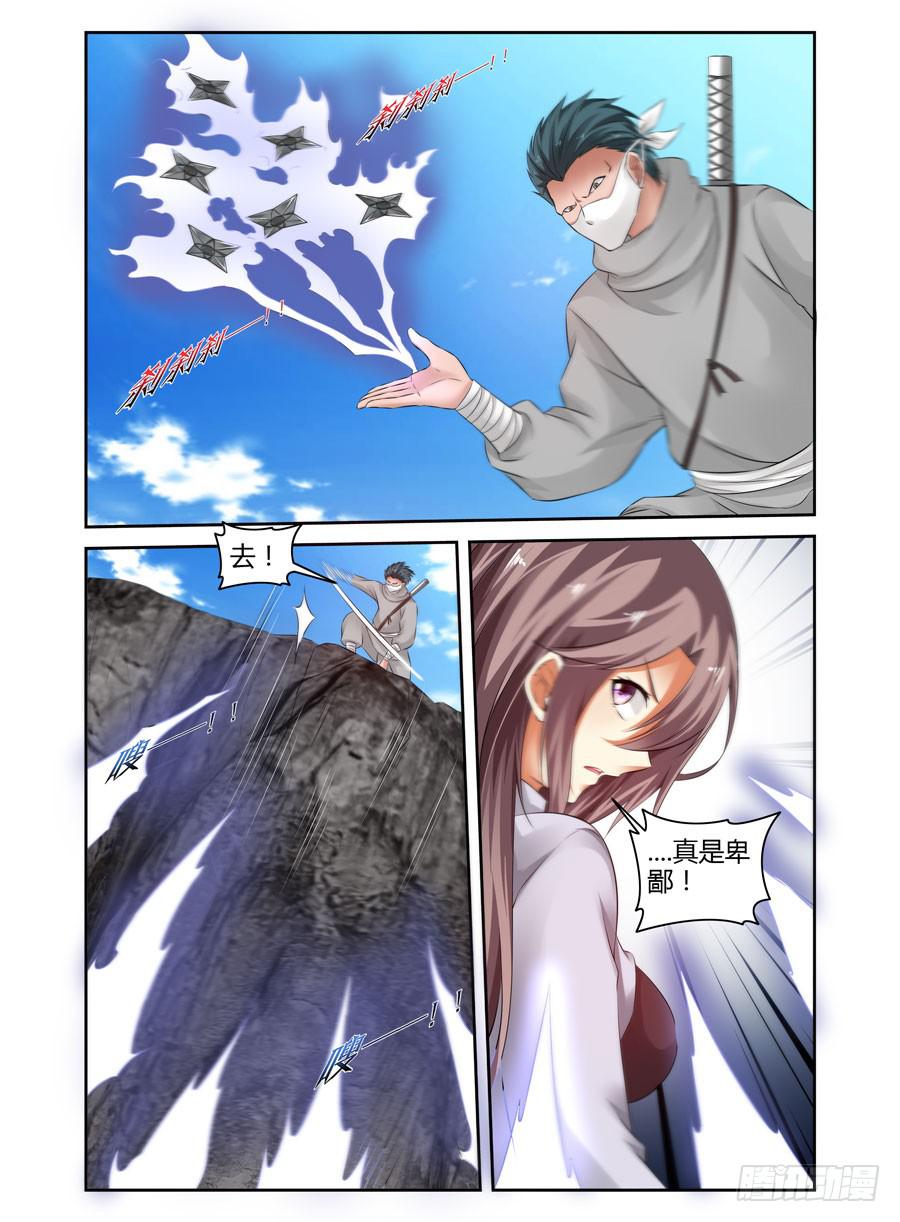 召唤天下韩漫全集-172.各自的试炼！（下）无删减无遮挡章节图片 