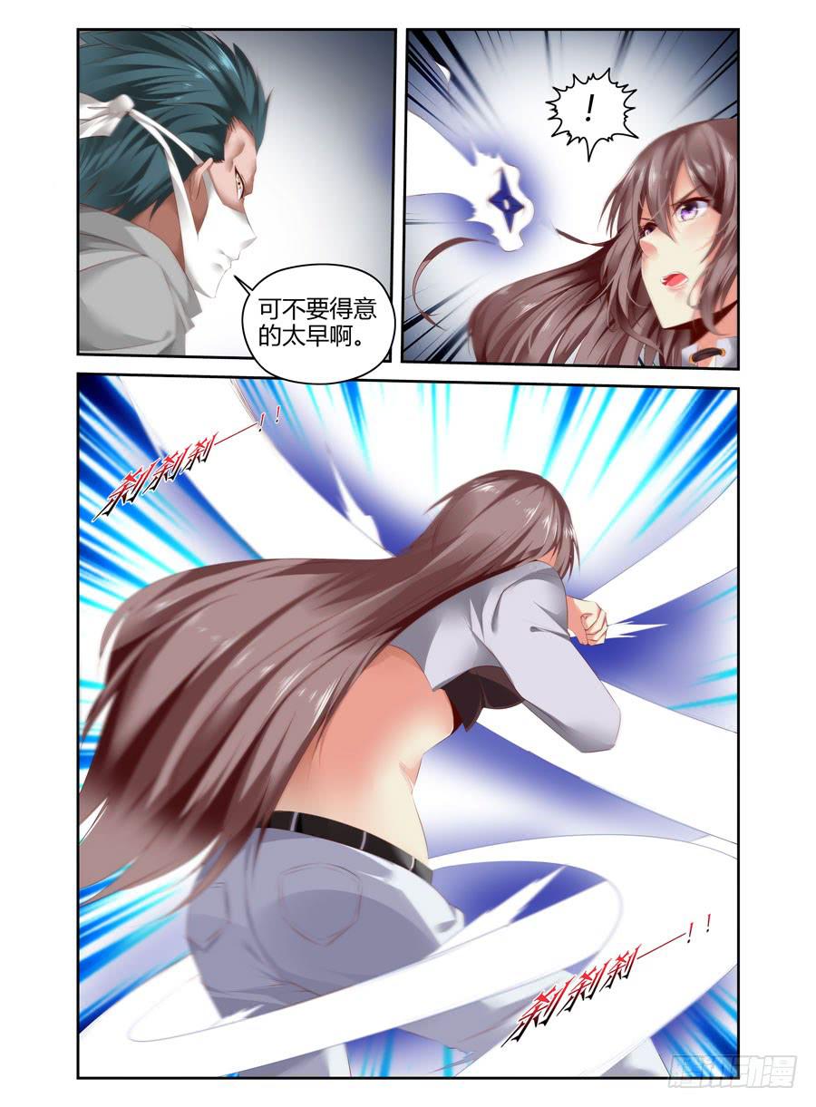 召唤天下韩漫全集-172.各自的试炼！（下）无删减无遮挡章节图片 