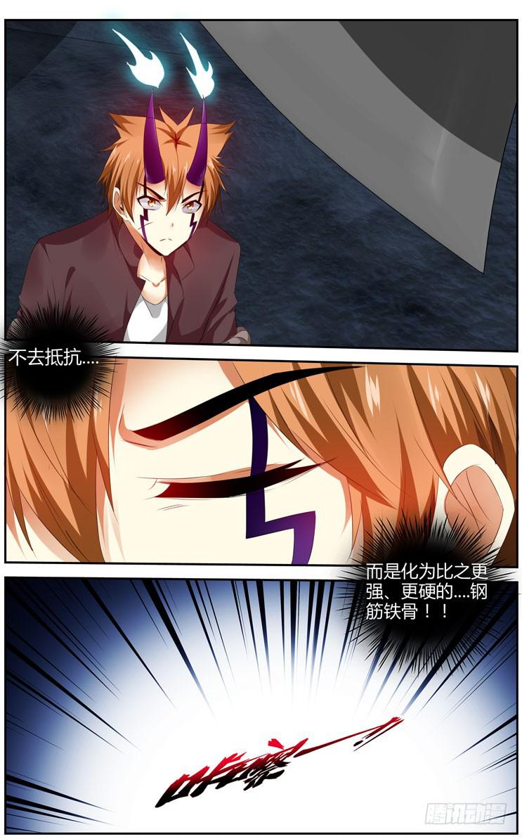 召唤天下韩漫全集-173.黑绳大狱！无删减无遮挡章节图片 