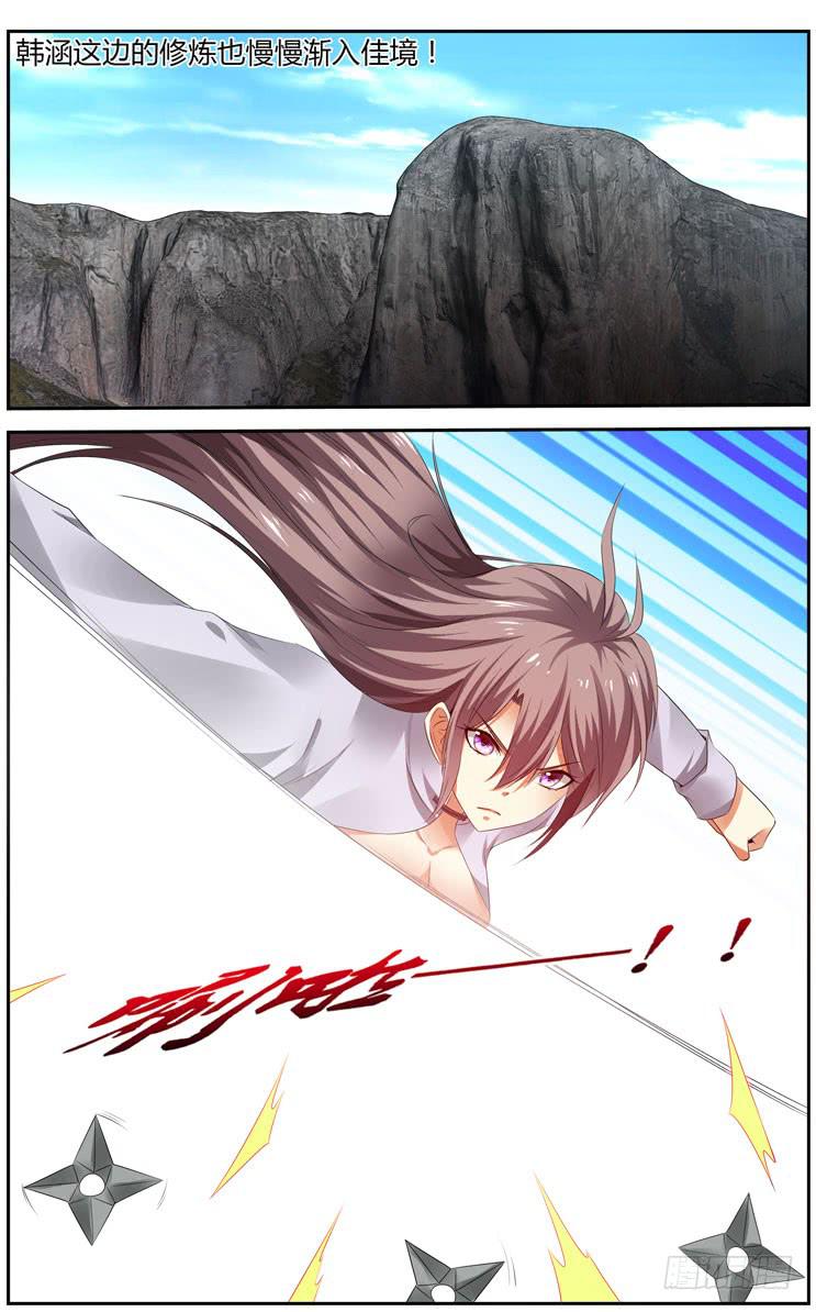 召唤天下韩漫全集-173.黑绳大狱！无删减无遮挡章节图片 