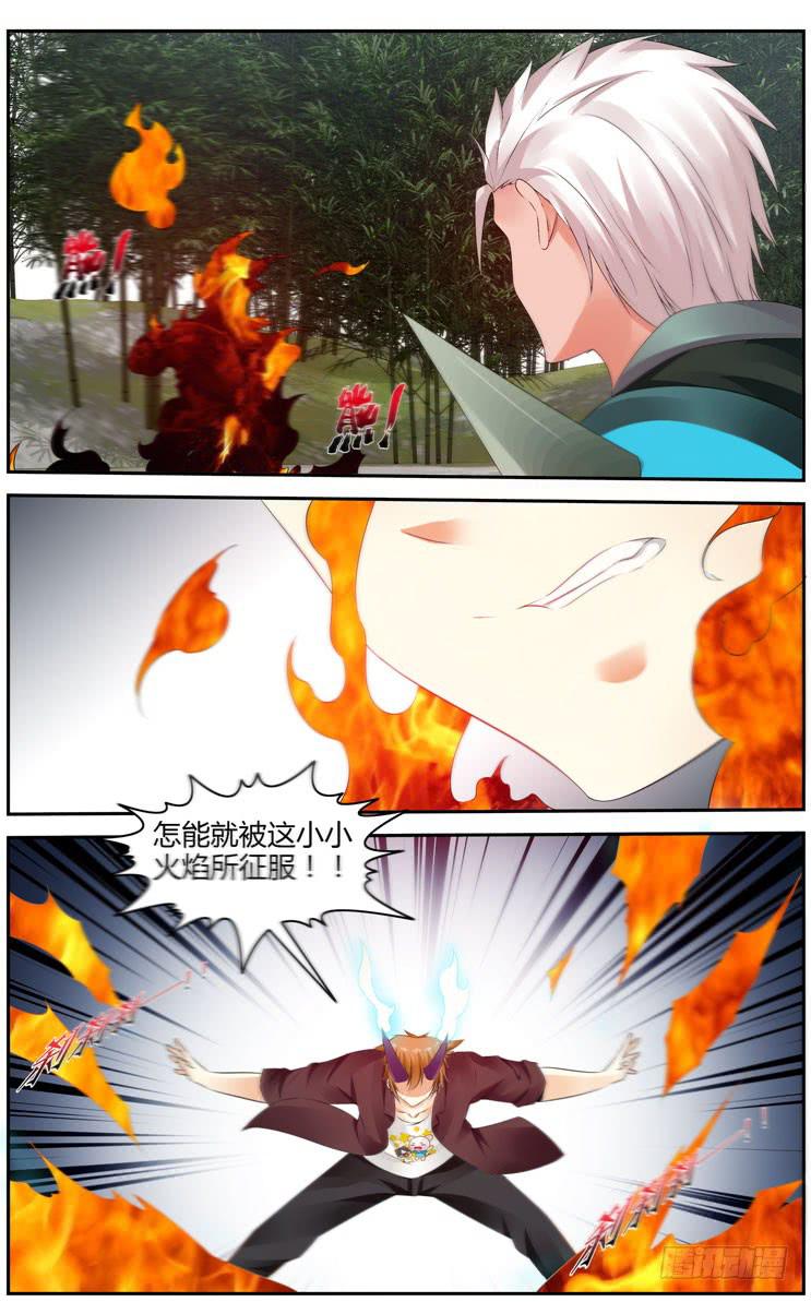 召唤天下韩漫全集-173.黑绳大狱！无删减无遮挡章节图片 
