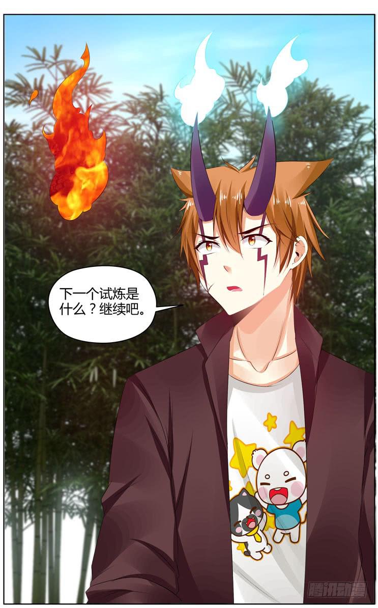 召唤天下韩漫全集-173.黑绳大狱！无删减无遮挡章节图片 