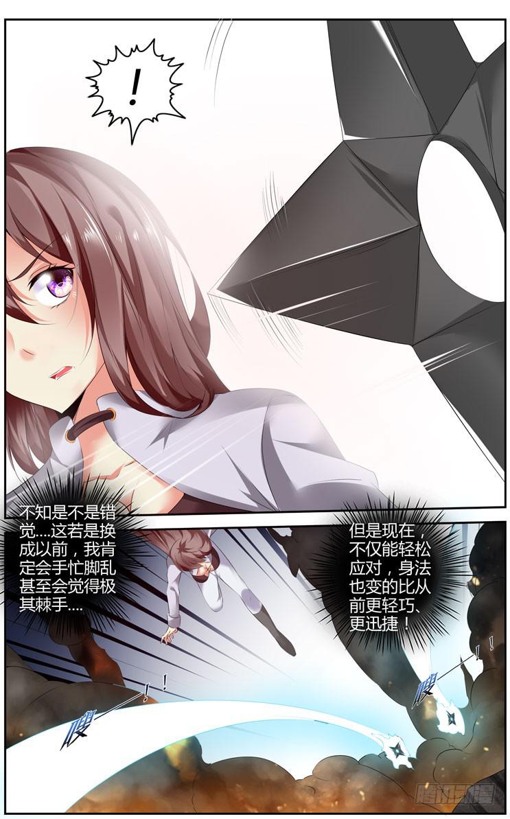 召唤天下韩漫全集-174.韩涵的危机！无删减无遮挡章节图片 