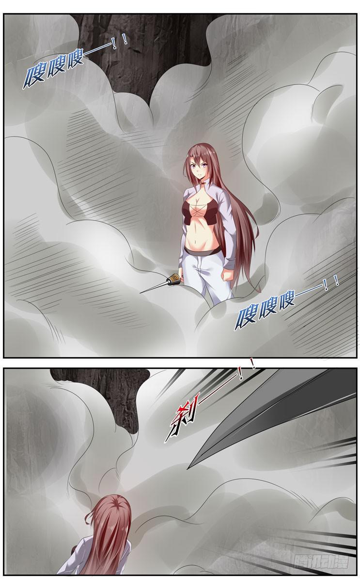 召唤天下韩漫全集-174.韩涵的危机！无删减无遮挡章节图片 