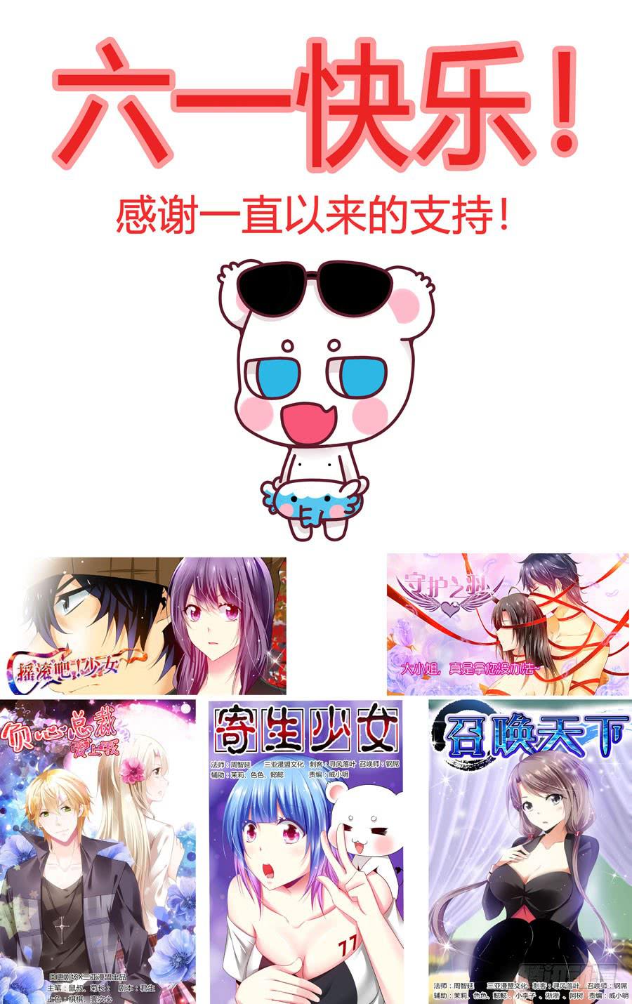 召唤天下韩漫全集-175.一魂·双杀！无删减无遮挡章节图片 