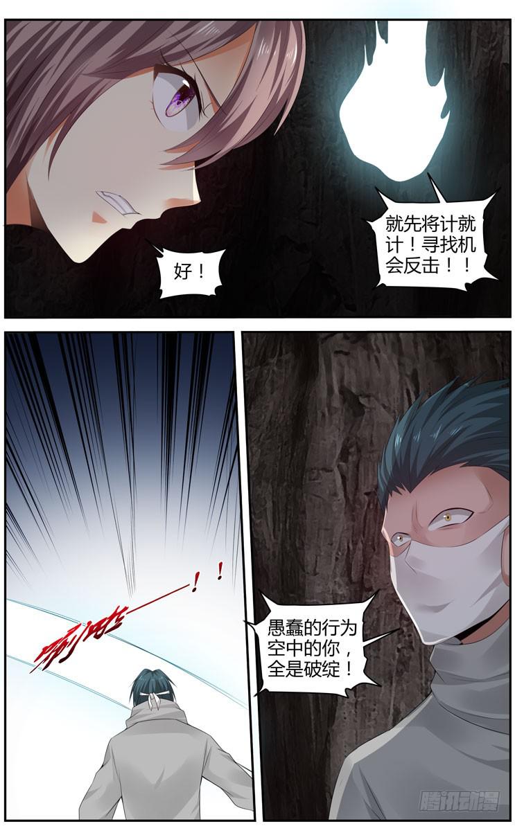 召唤天下韩漫全集-175.一魂·双杀！无删减无遮挡章节图片 