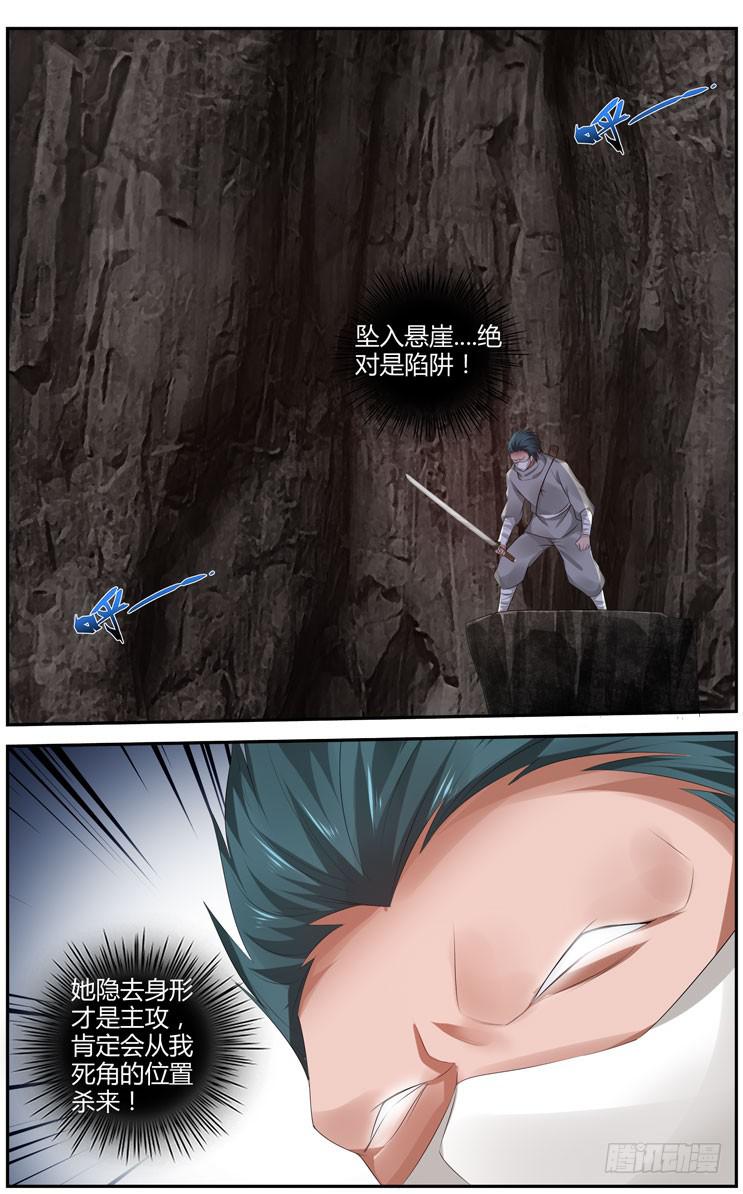 召唤天下韩漫全集-175.一魂·双杀！无删减无遮挡章节图片 