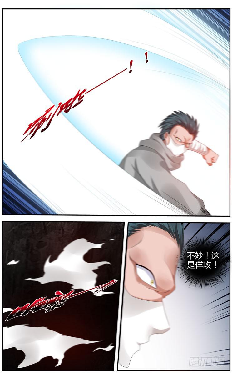 召唤天下韩漫全集-176.天境山试炼完成！无删减无遮挡章节图片 