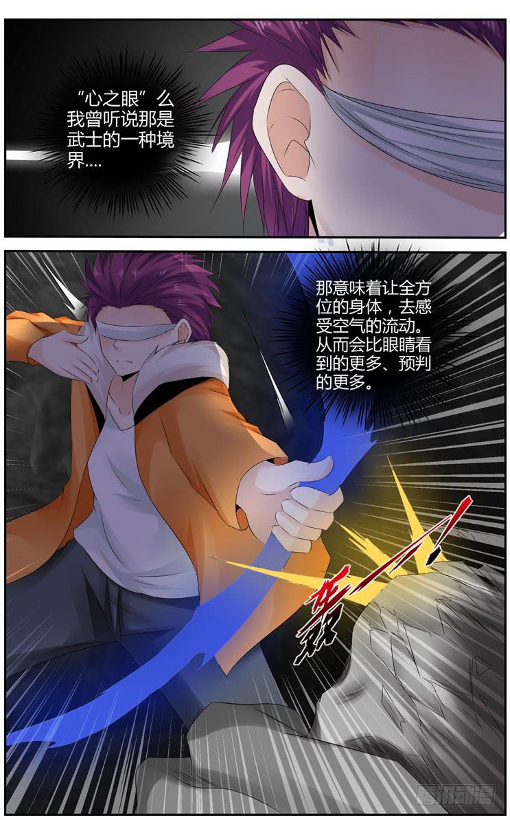 召唤天下韩漫全集-176.天境山试炼完成！无删减无遮挡章节图片 