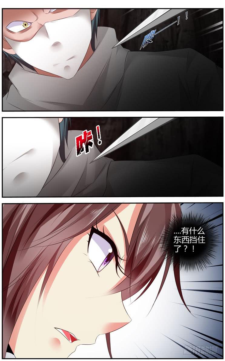 召唤天下韩漫全集-176.天境山试炼完成！无删减无遮挡章节图片 