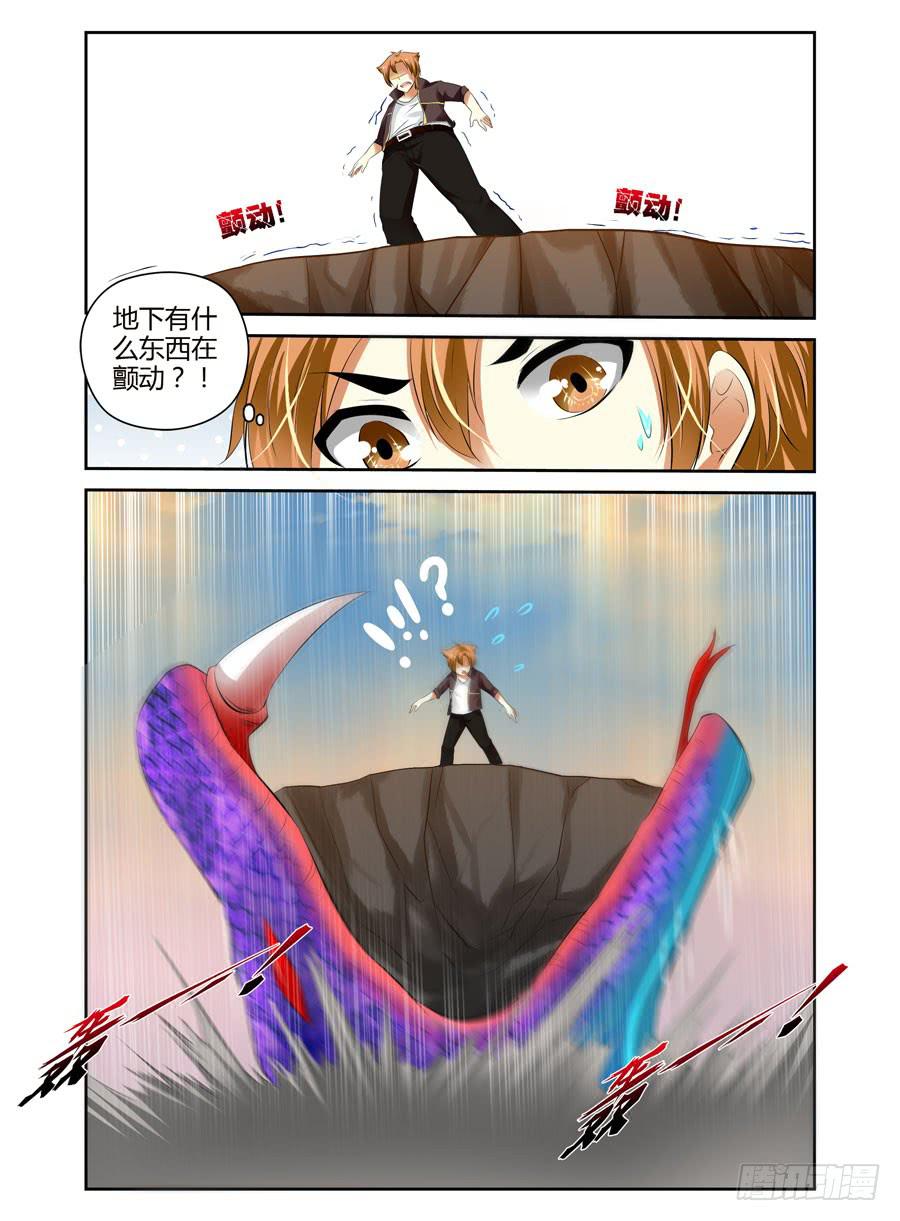 召唤天下韩漫全集-第18话 男主已下线无删减无遮挡章节图片 