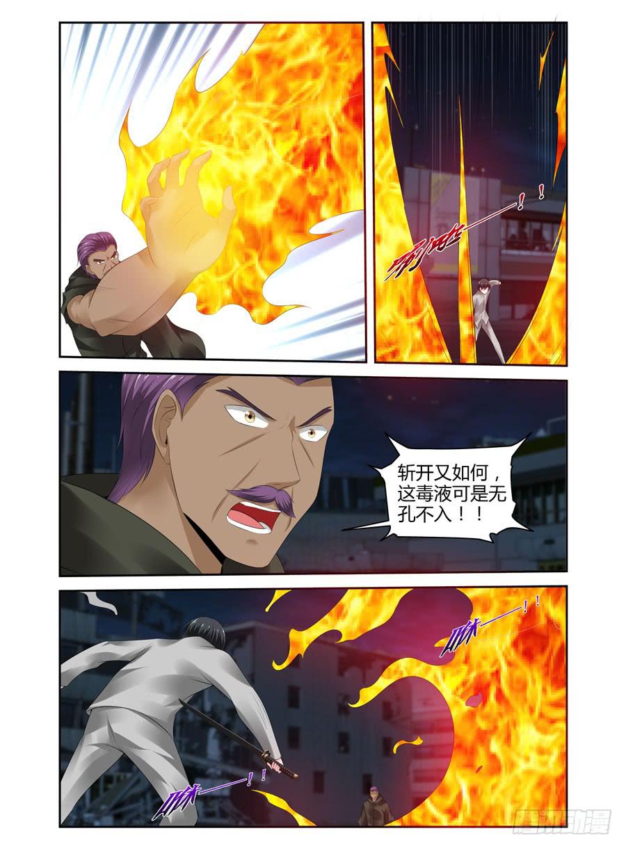 召唤天下韩漫全集-179.新生后的全魂小队！（下）无删减无遮挡章节图片 