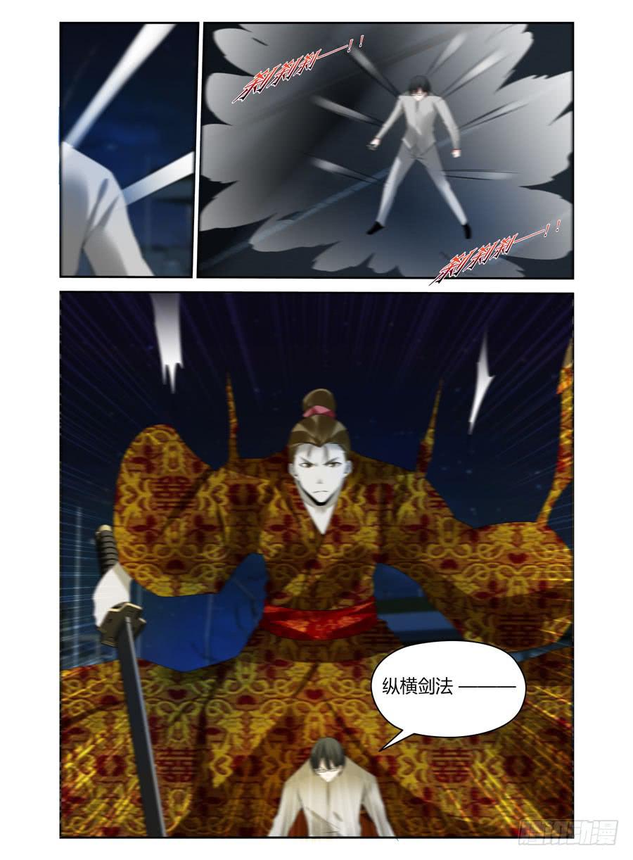 召唤天下韩漫全集-179.新生后的全魂小队！（下）无删减无遮挡章节图片 