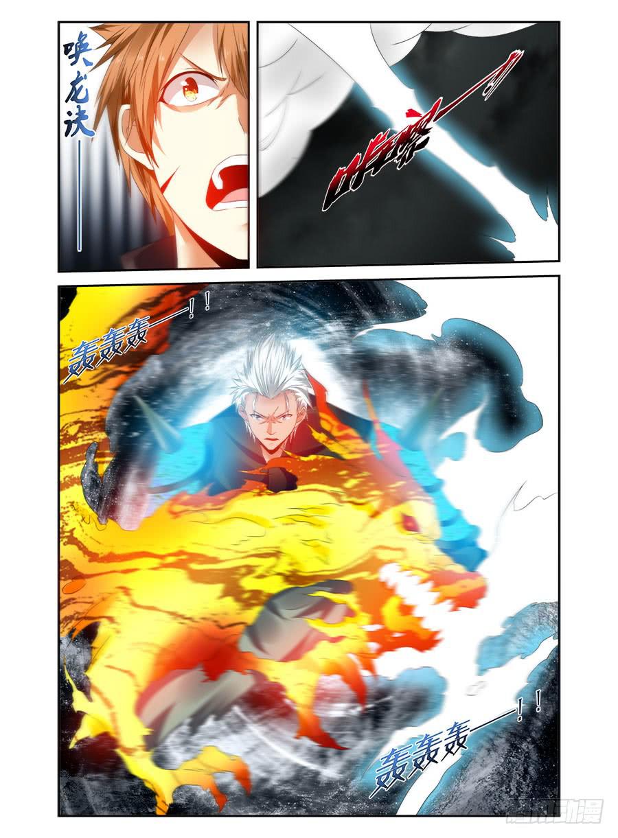 召唤天下韩漫全集-180.唤龙诀·天谴惊神！无删减无遮挡章节图片 