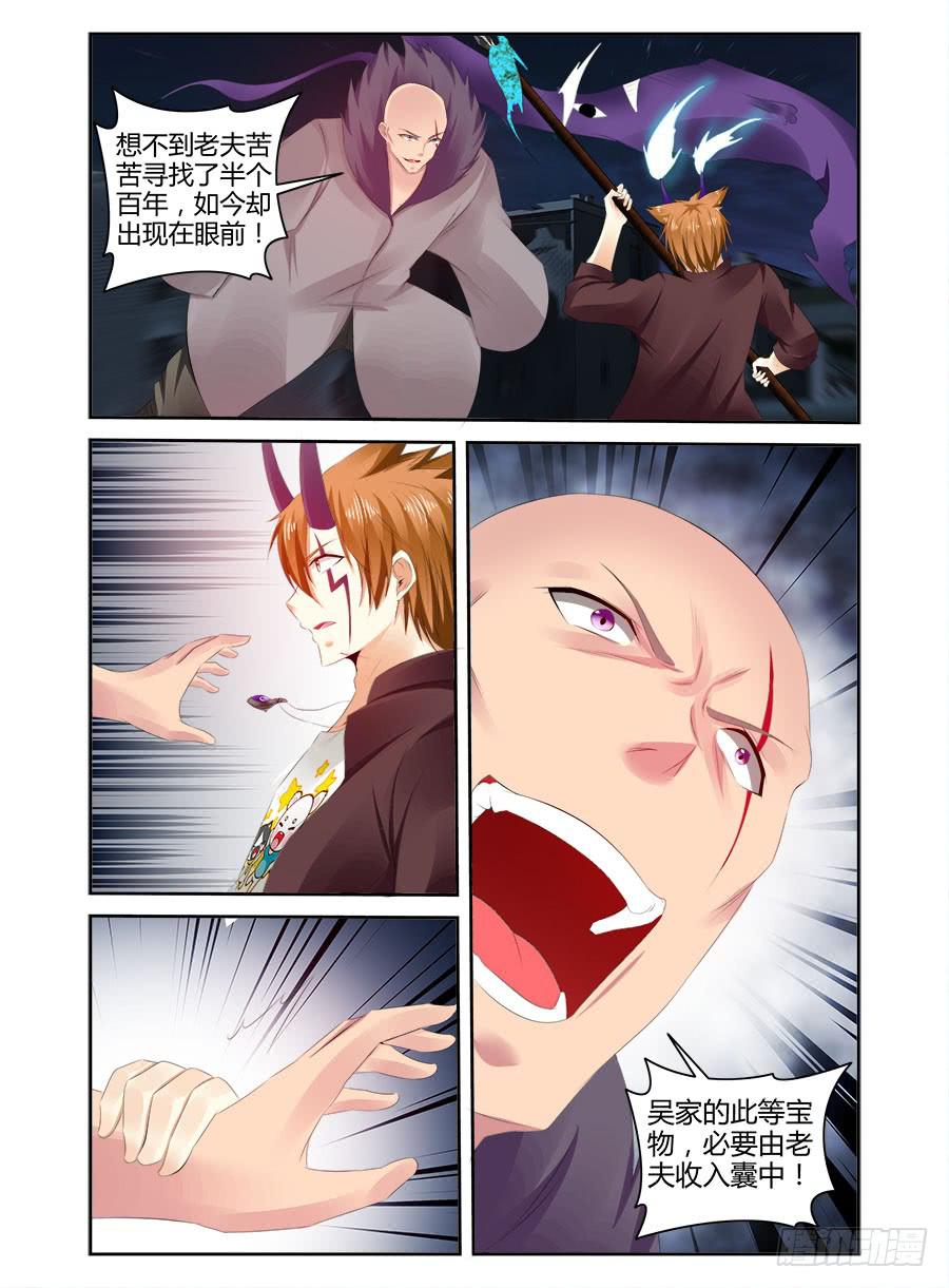 召唤天下韩漫全集-180.唤龙诀·天谴惊神！无删减无遮挡章节图片 