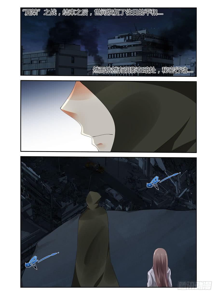 召唤天下韩漫全集-181.黄帝·神威！无删减无遮挡章节图片 