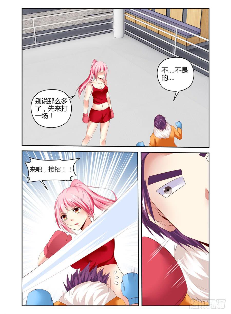 召唤天下韩漫全集-番外篇·后续无删减无遮挡章节图片 