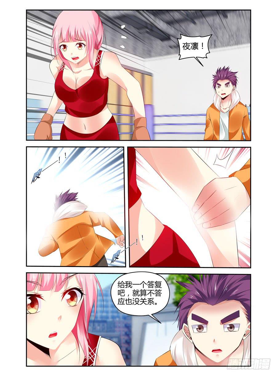 召唤天下韩漫全集-番外篇·后续无删减无遮挡章节图片 