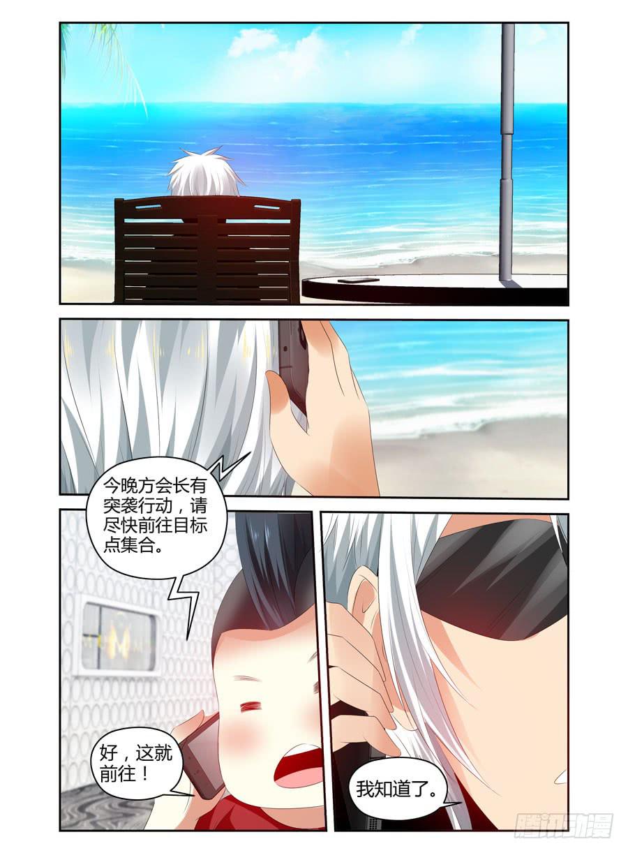 召唤天下韩漫全集-番外篇·后续无删减无遮挡章节图片 