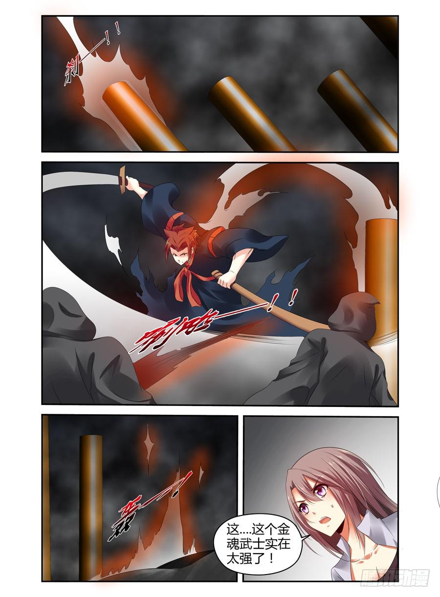 召唤天下韩漫全集-番外篇·后续无删减无遮挡章节图片 