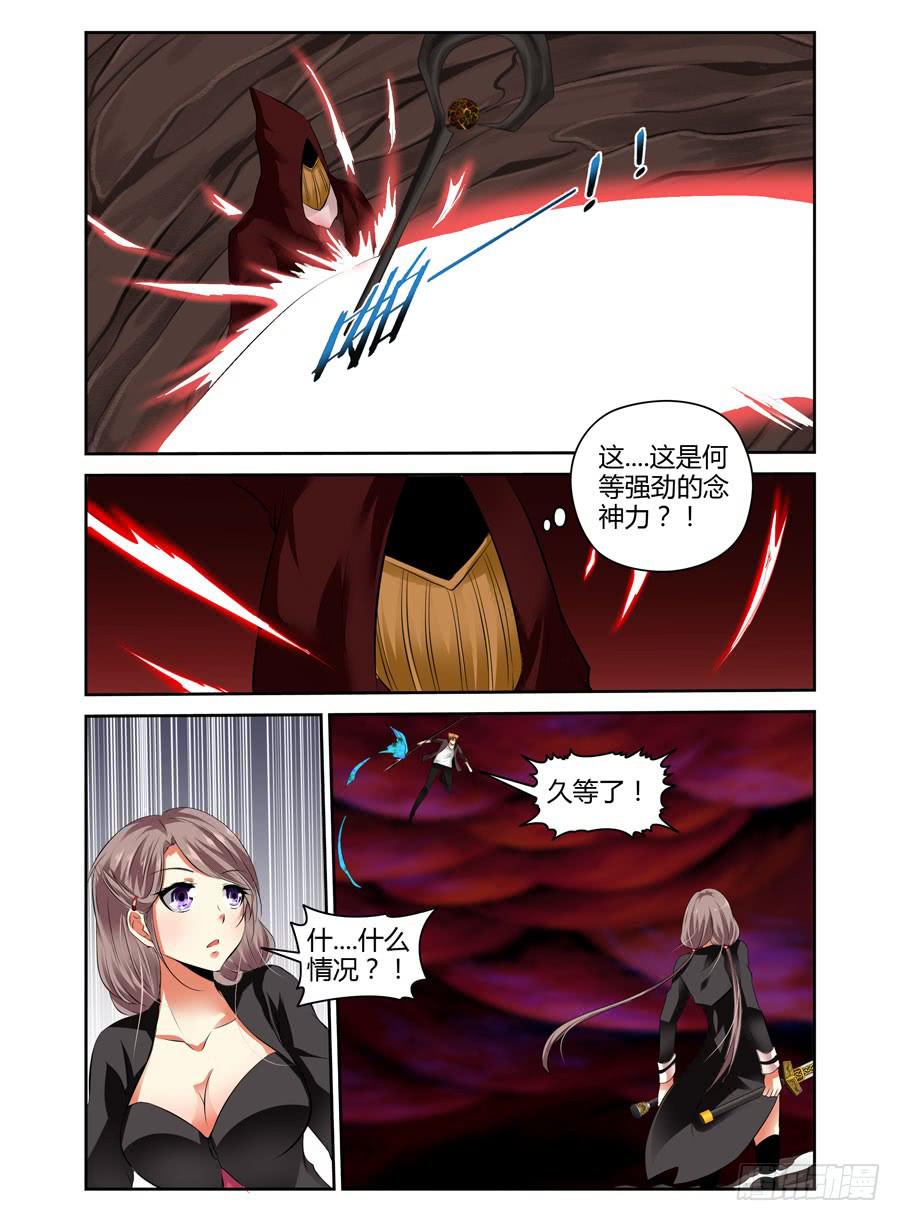 召唤天下韩漫全集-第21话 英魂同体！无删减无遮挡章节图片 