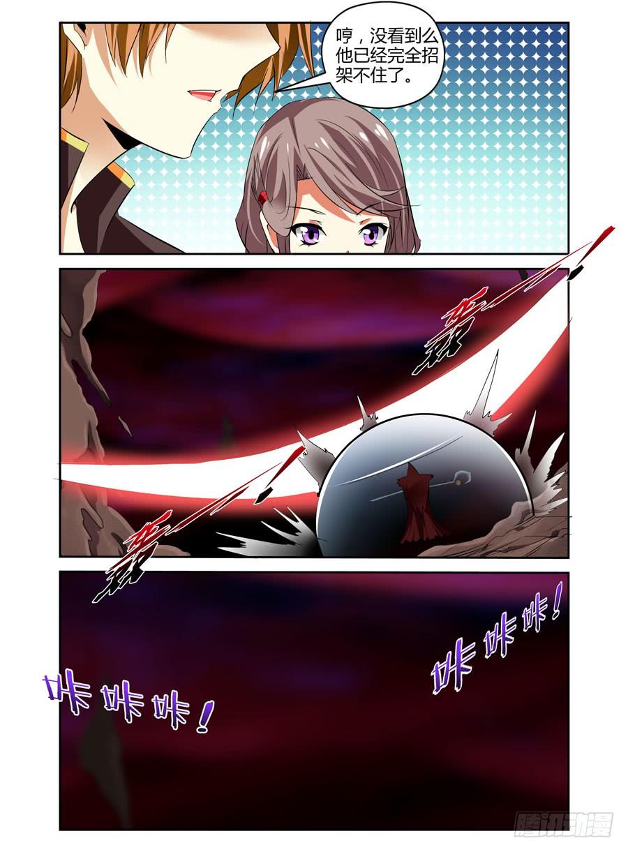 召唤天下韩漫全集-第21话 英魂同体！无删减无遮挡章节图片 