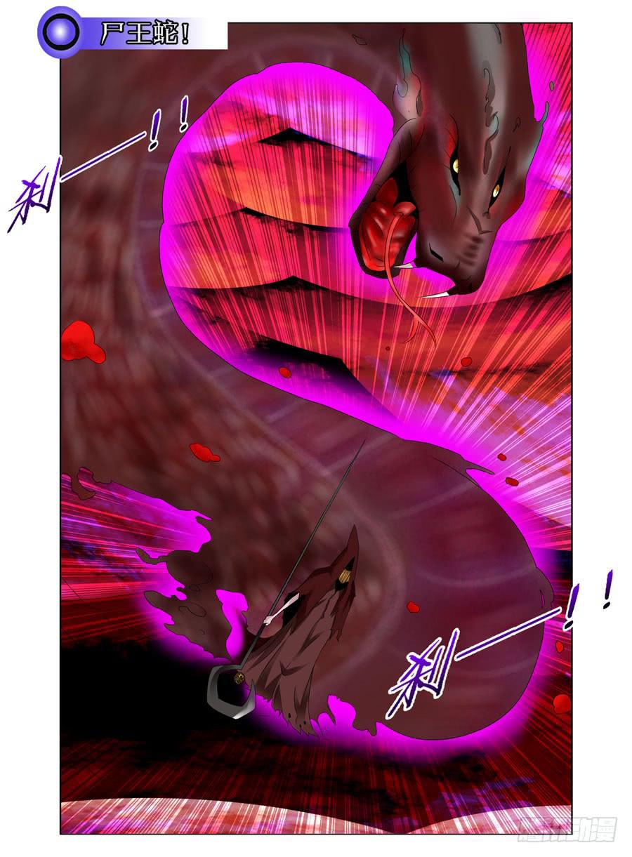 召唤天下韩漫全集-第21话 英魂同体！无删减无遮挡章节图片 