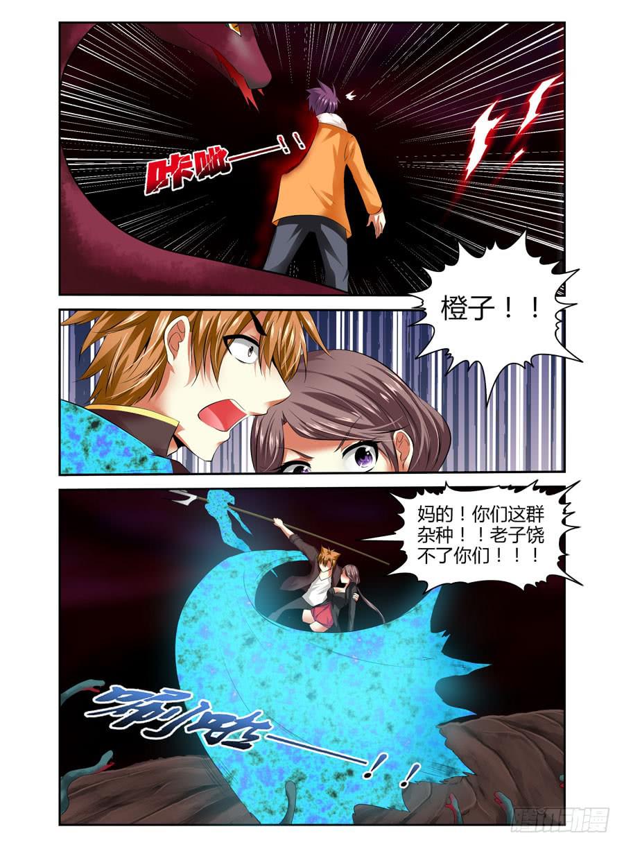 召唤天下韩漫全集-23. 英雄最后才会登场！无删减无遮挡章节图片 